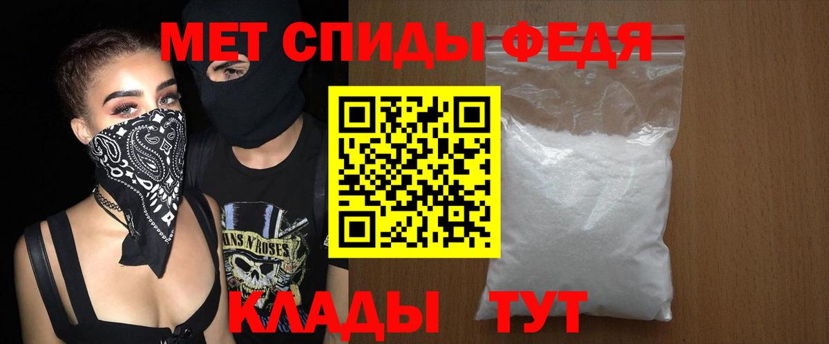 АМФЕТАМИН  Амфетамин Розовый  Вход с VPN  АМФЕТАМИН  Белая Калитва 