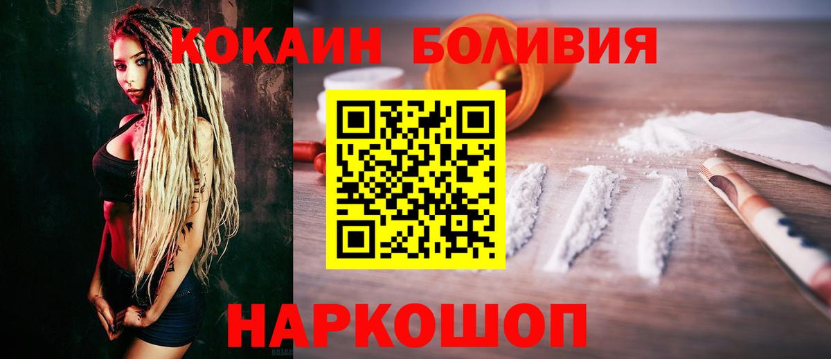 Cocaine FishScale Белая Калитва