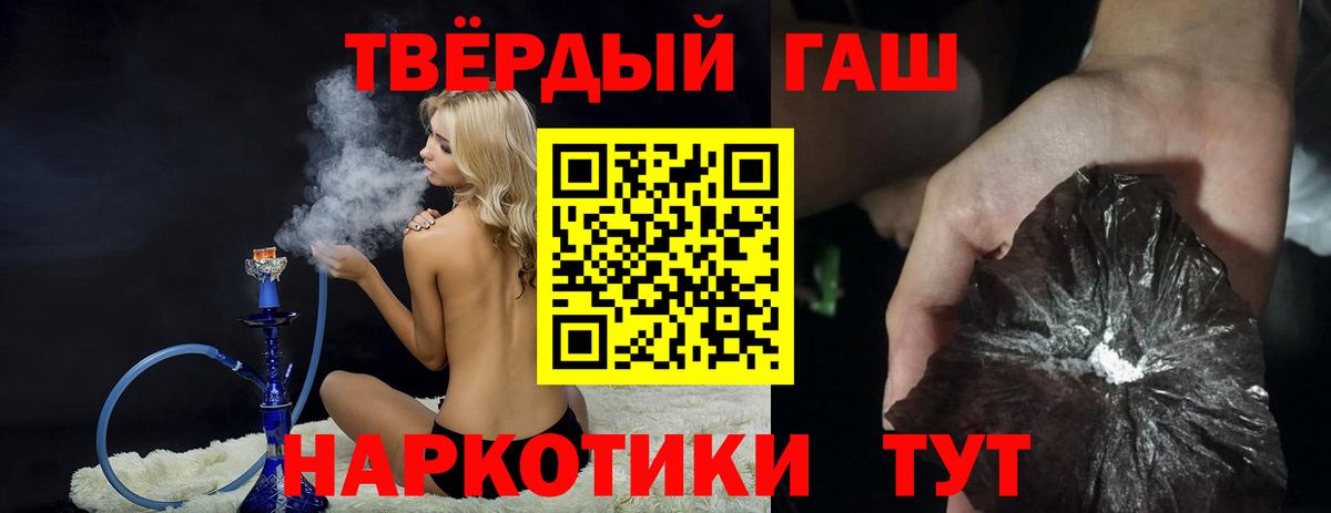 Гашиш Premium Белая Калитва