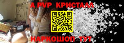 амф Вышний Волочёк