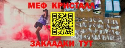 mix Гудермес