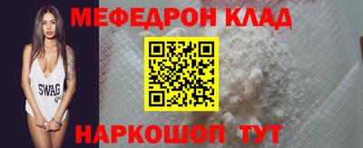 амф Вышний Волочёк