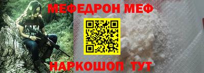 каннабис Гуково