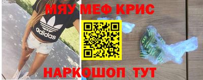 амф Вышний Волочёк