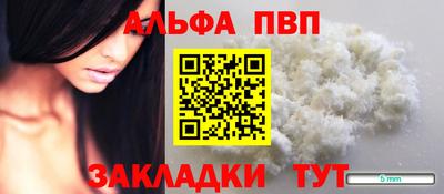 амф Вышний Волочёк