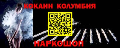 каннабис Гуково