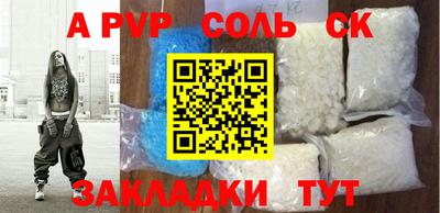 MESCALINE Вязники