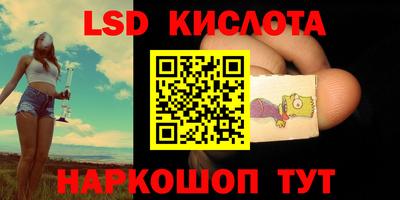 каннабис Гуково