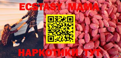 MESCALINE Вязники