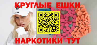 MESCALINE Вязники