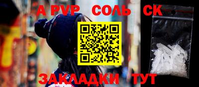 амф Вышний Волочёк