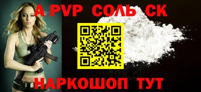 амф Вышний Волочёк