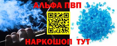 амф Вышний Волочёк