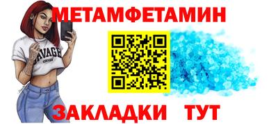 трава Гулькевичи