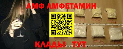 дживик Вязьма