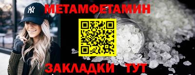 MESCALINE Вязники