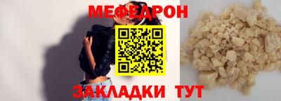 mix Гудермес