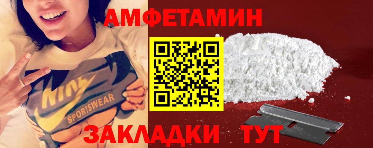 Метамфетамин пудра  Вход с VPN  Метамфетамин пудра  МЕТАМФЕТАМИН  Белая Калитва 