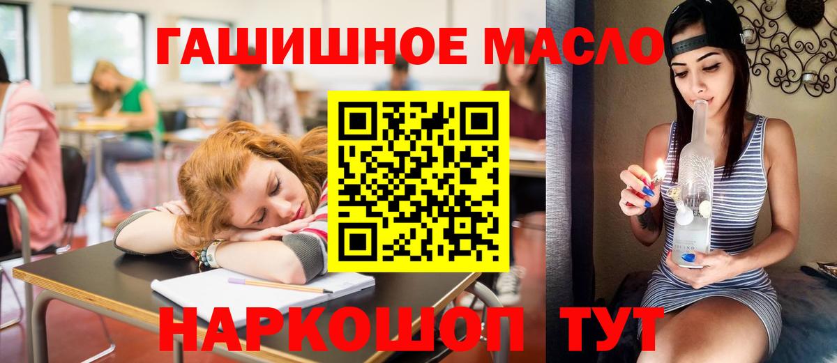 ссылка на мегу   Вход с VPN  Белая Калитва  Дистиллят ТГК концентрат 