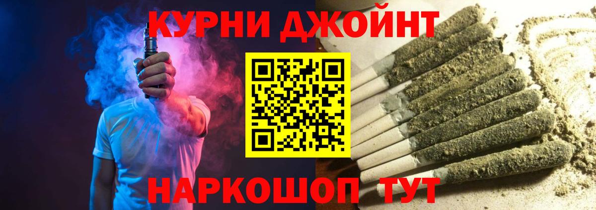 Бошки марихуана ГИДРОПОН  Вход с VPN  Каннабис AK-47  Белая Калитва 