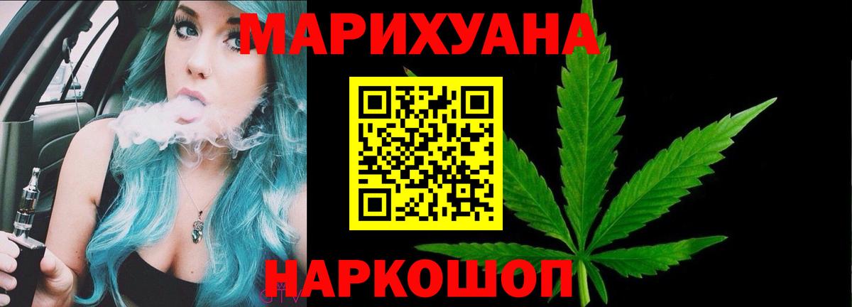 Марихуана ГИДРОПОН Белая Калитва